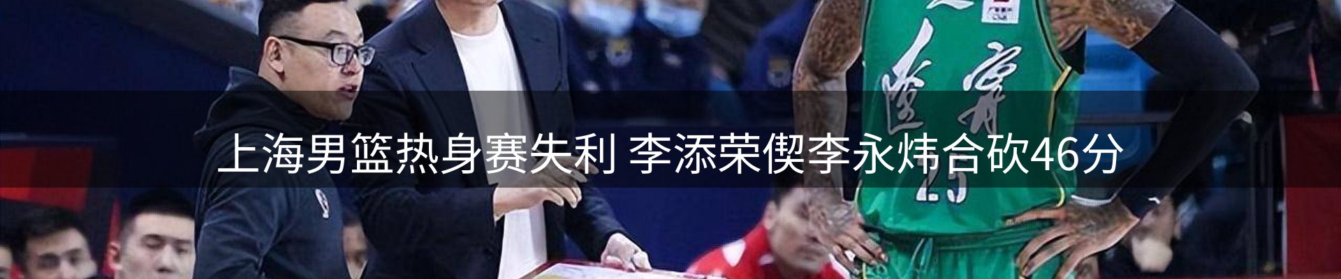 新闻快讯