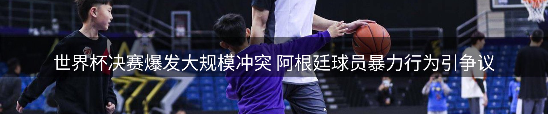 新闻快讯