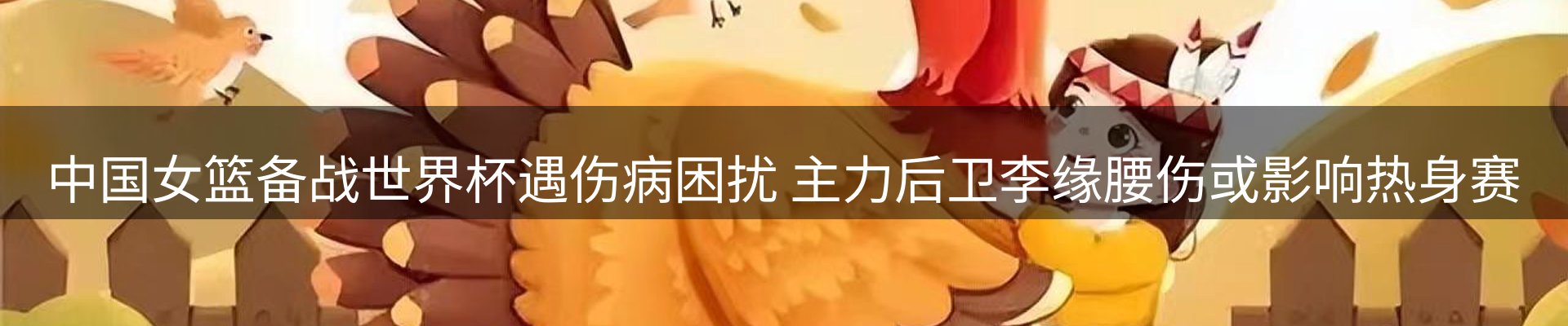 资讯动态