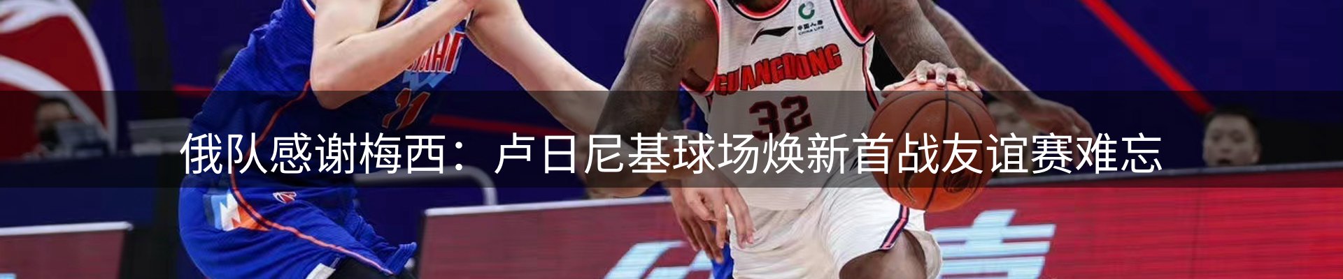 新闻快讯