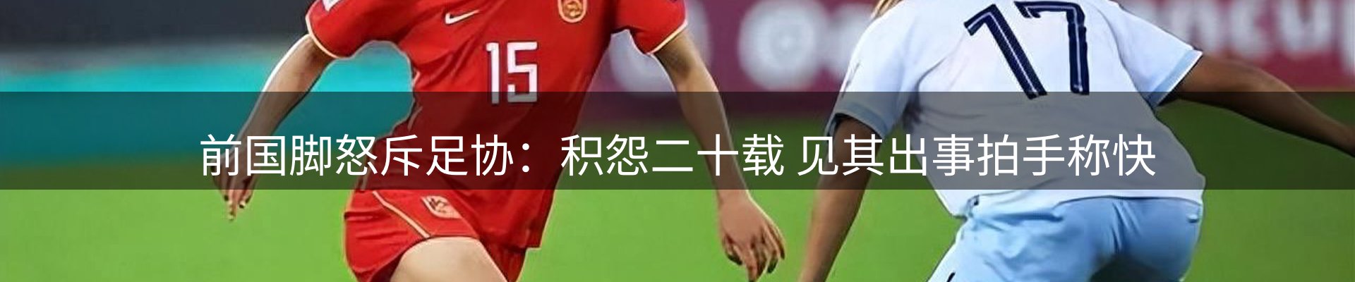 新闻快讯