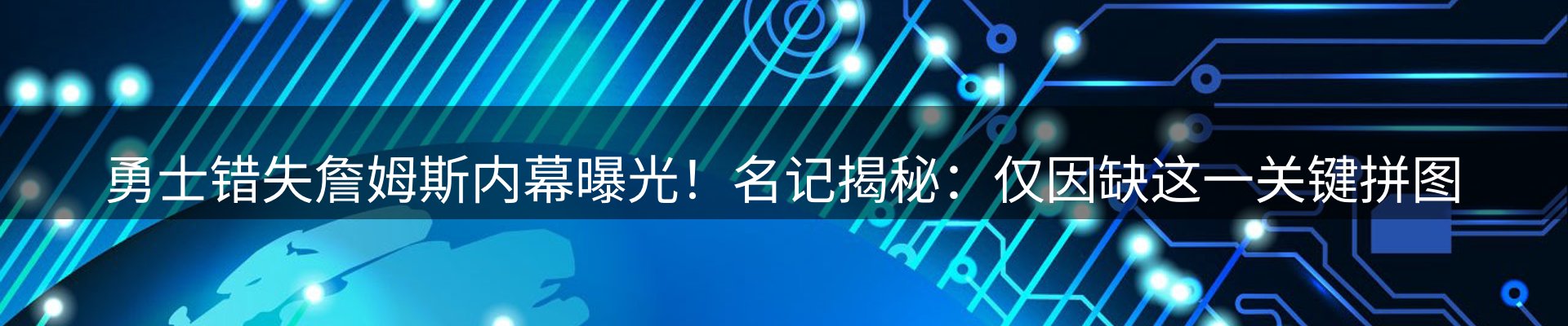 资讯动态