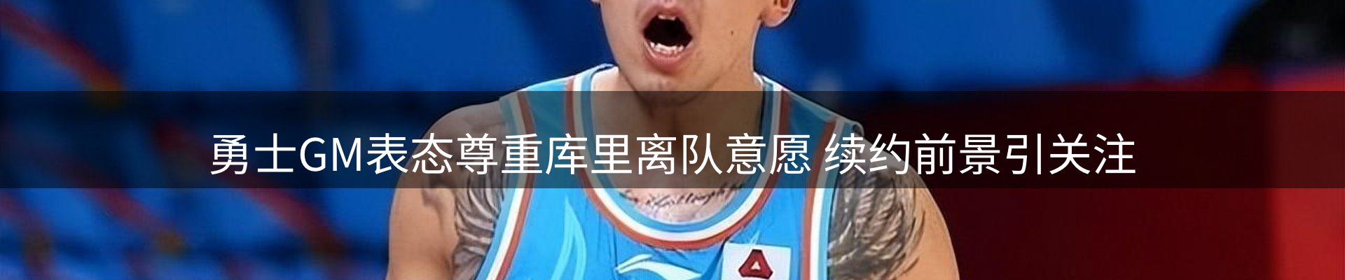 新闻快讯