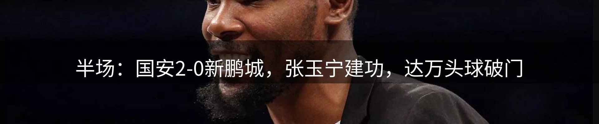 新闻快讯