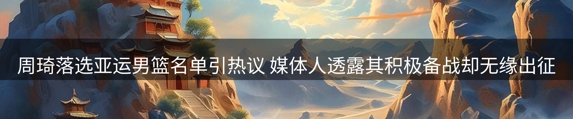 新闻快讯