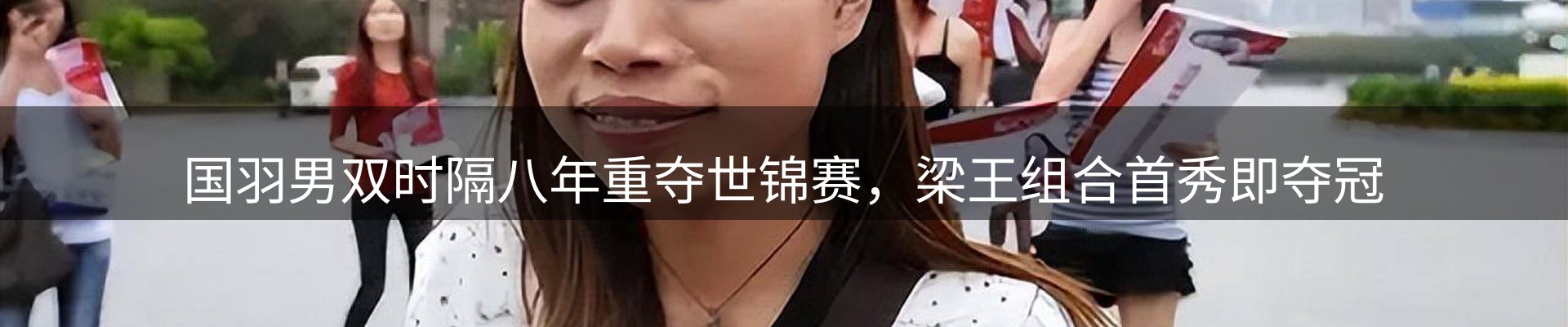新闻快讯