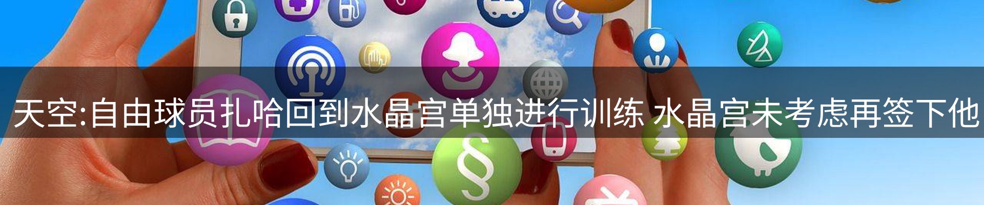 新闻快讯