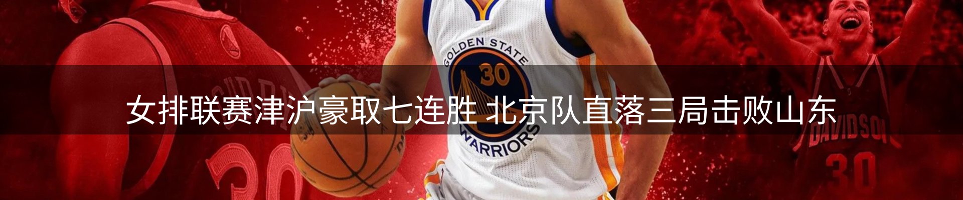 新闻快讯