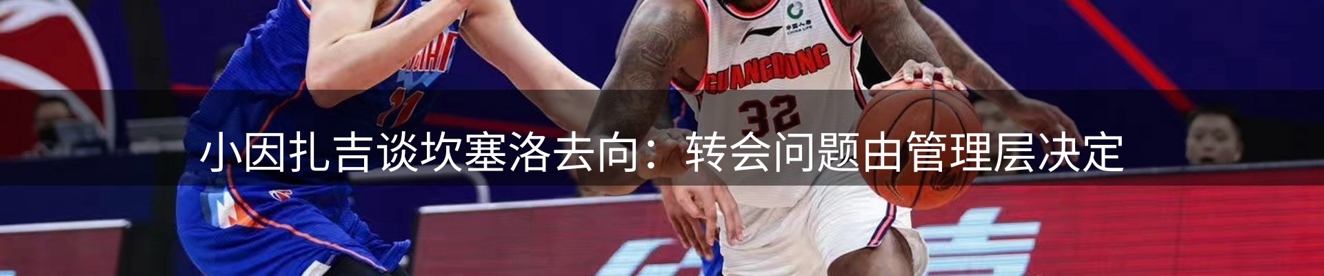 新闻快讯