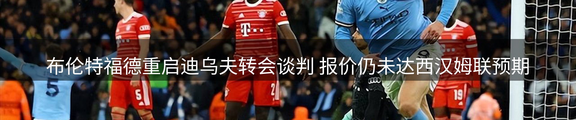 新闻快讯