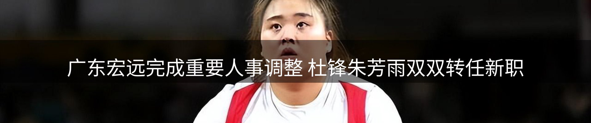 新闻快讯