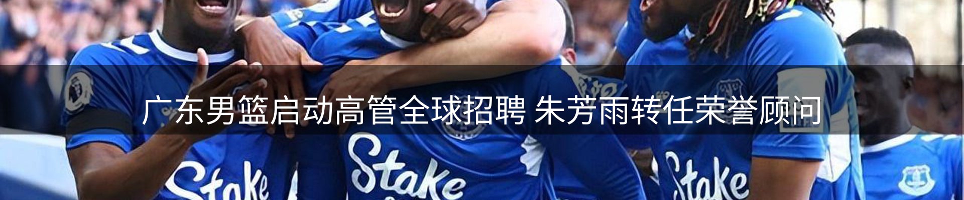 新闻快讯