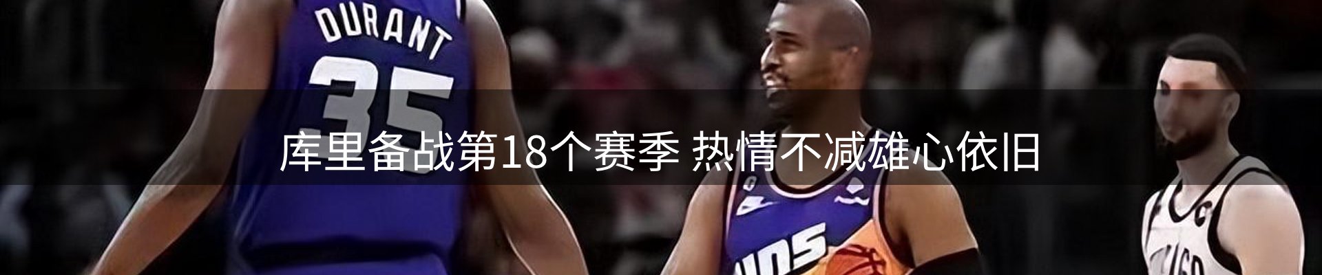 新闻快讯