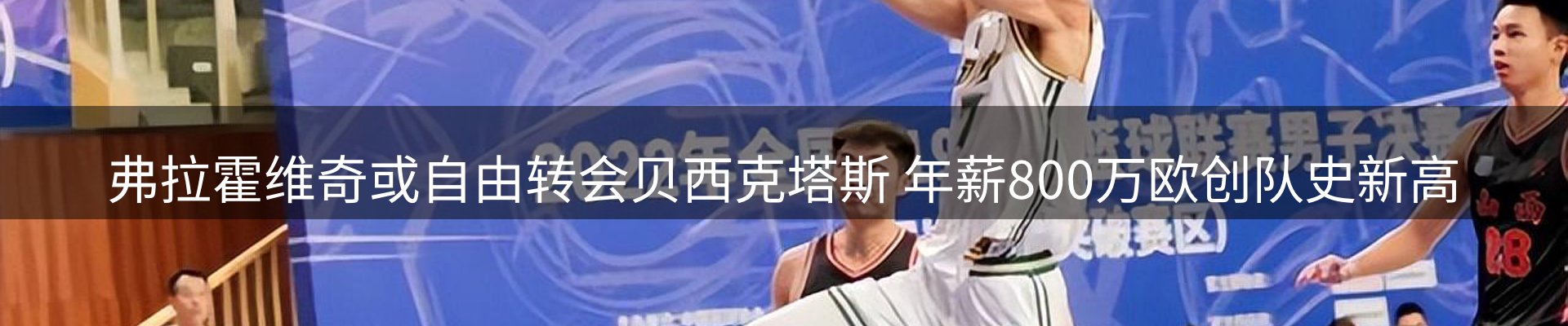 新闻快讯