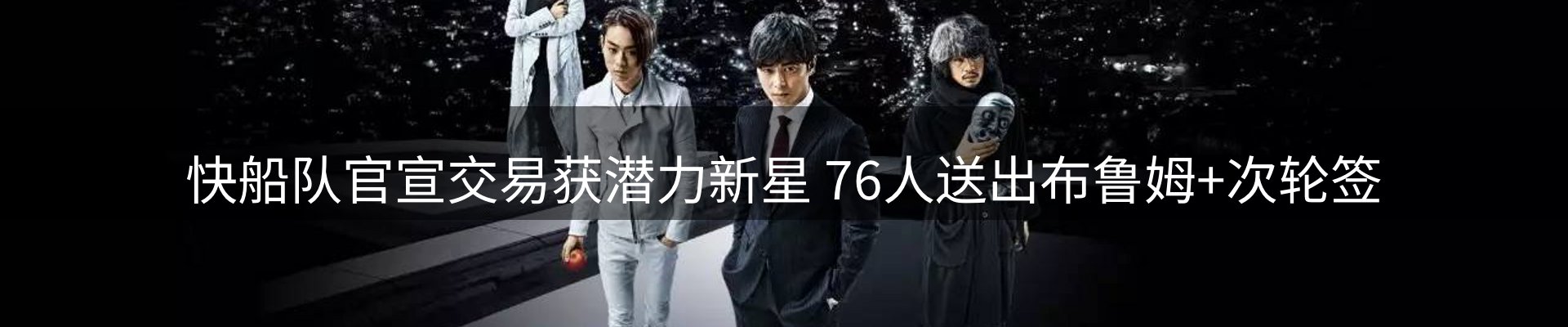 资讯动态