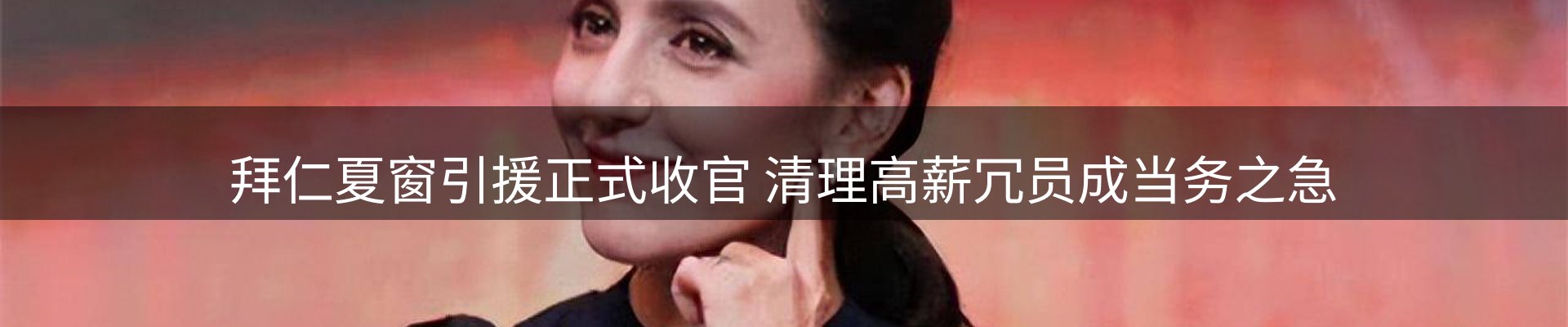 资讯动态