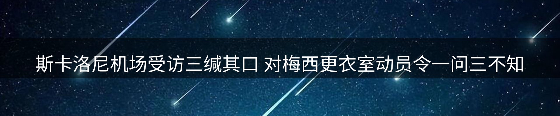 资讯动态