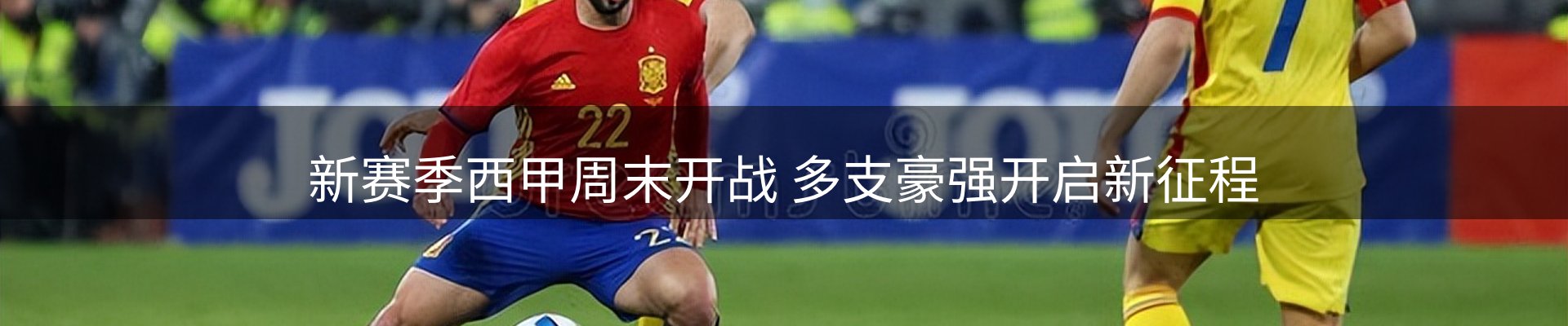 新闻快讯