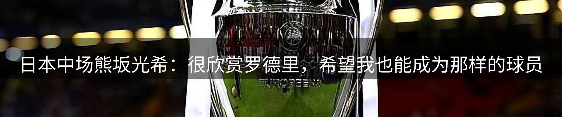 新闻快讯