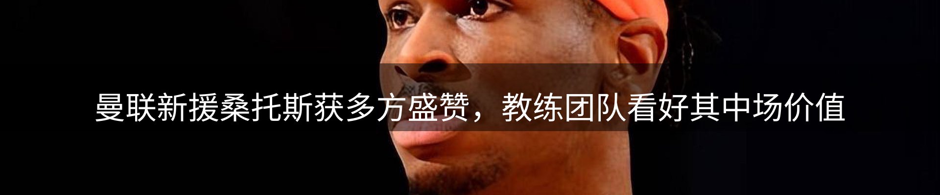 新闻快讯