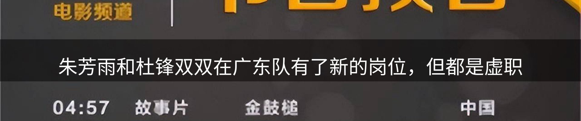 新闻快讯