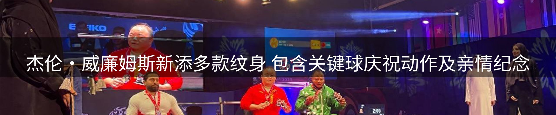 新闻快讯