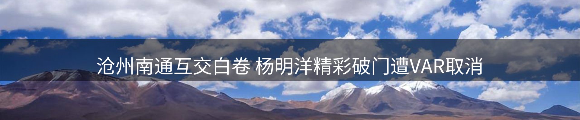 新闻快讯
