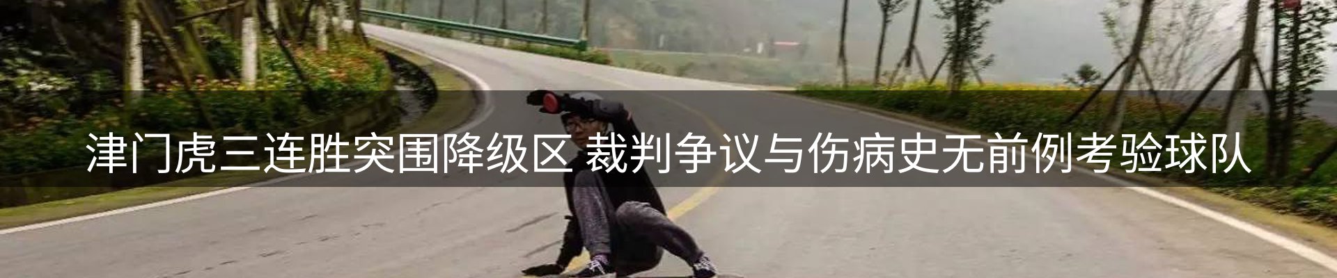 资讯动态