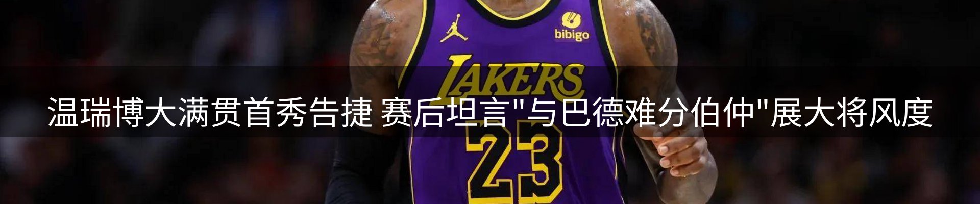 新闻快讯