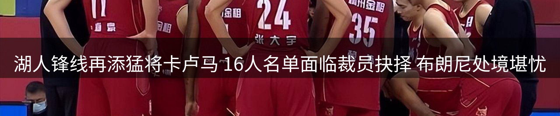 资讯动态