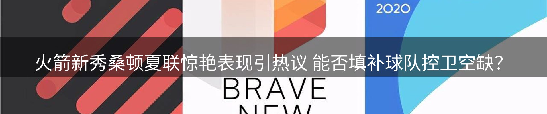 资讯动态