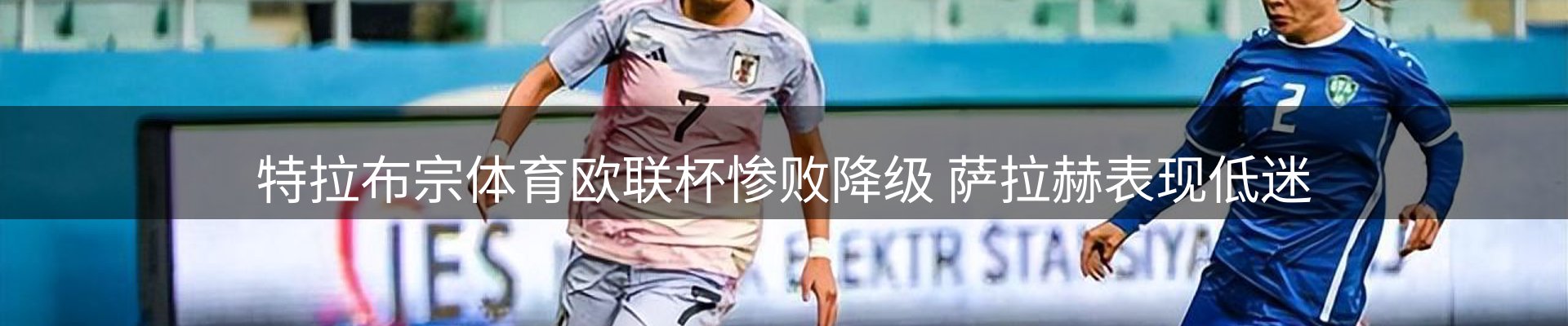 新闻快讯