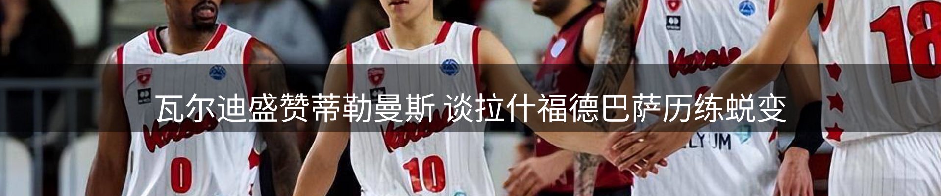 新闻快讯