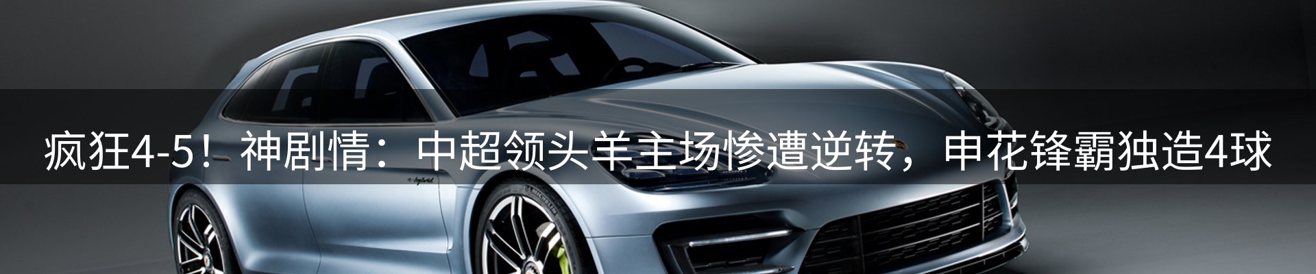 新闻快讯