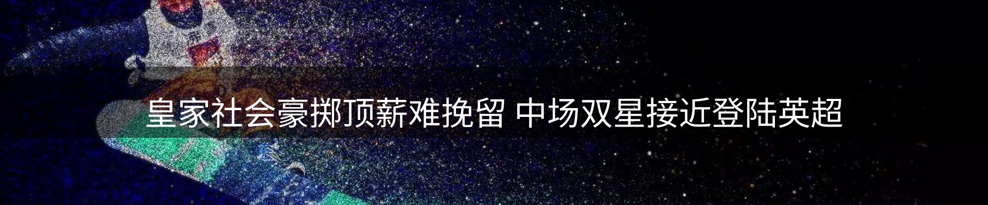 新闻快讯