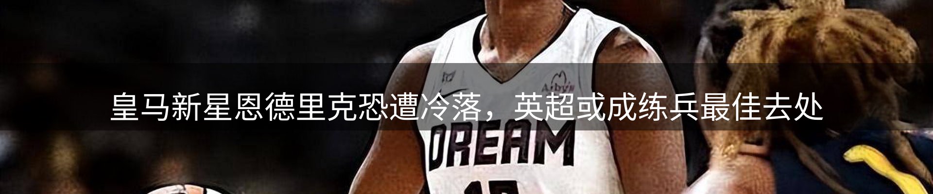 新闻快讯