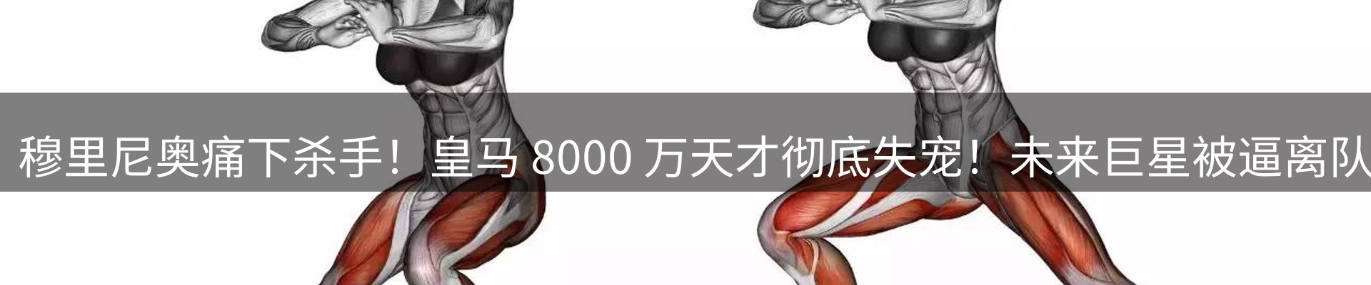新闻快讯