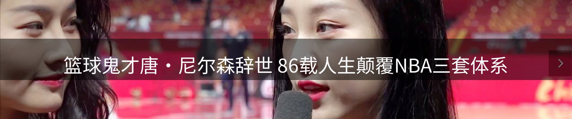 新闻快讯