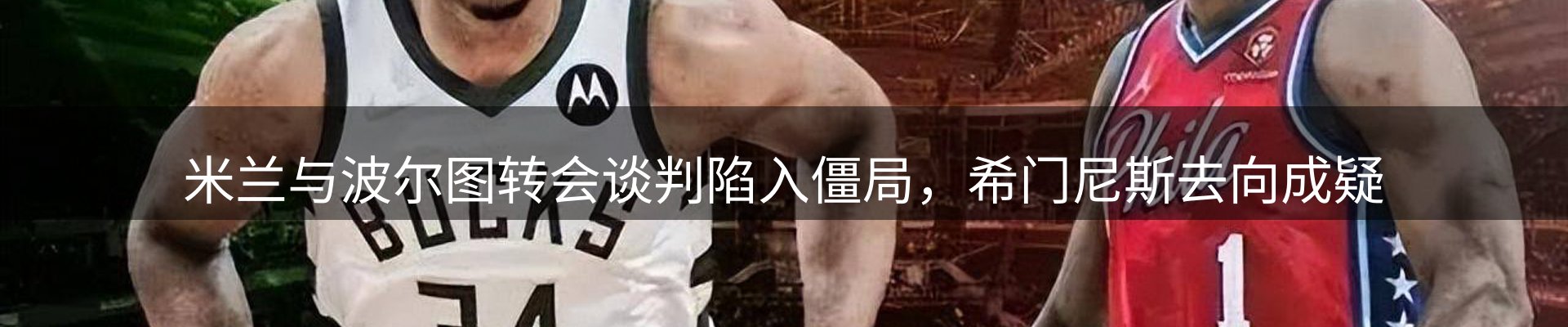 新闻快讯
