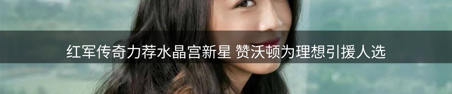 新闻快讯