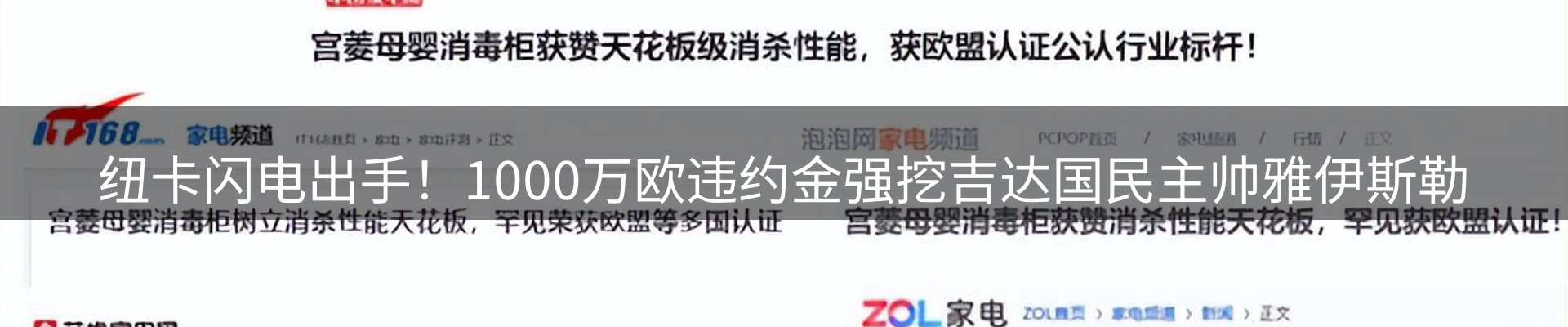 资讯动态