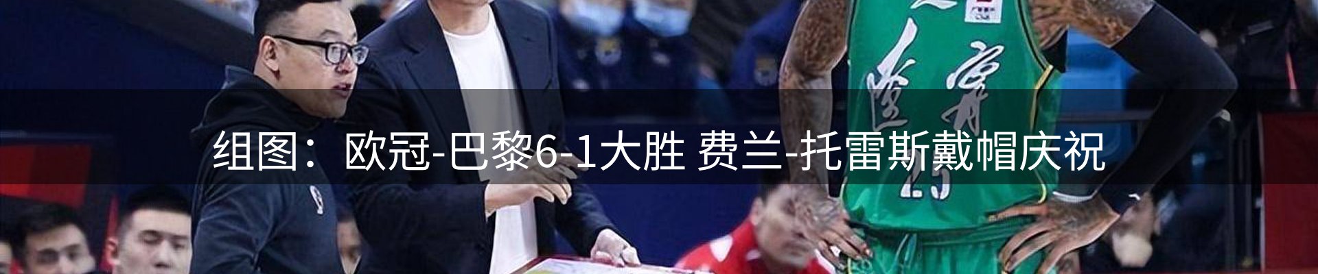 新闻快讯