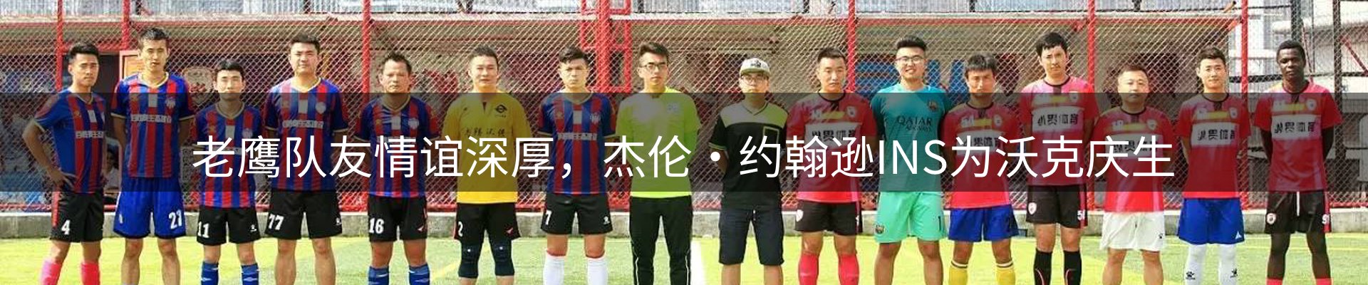 新闻快讯
