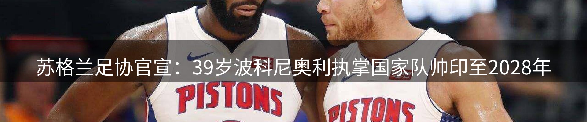 新闻快讯
