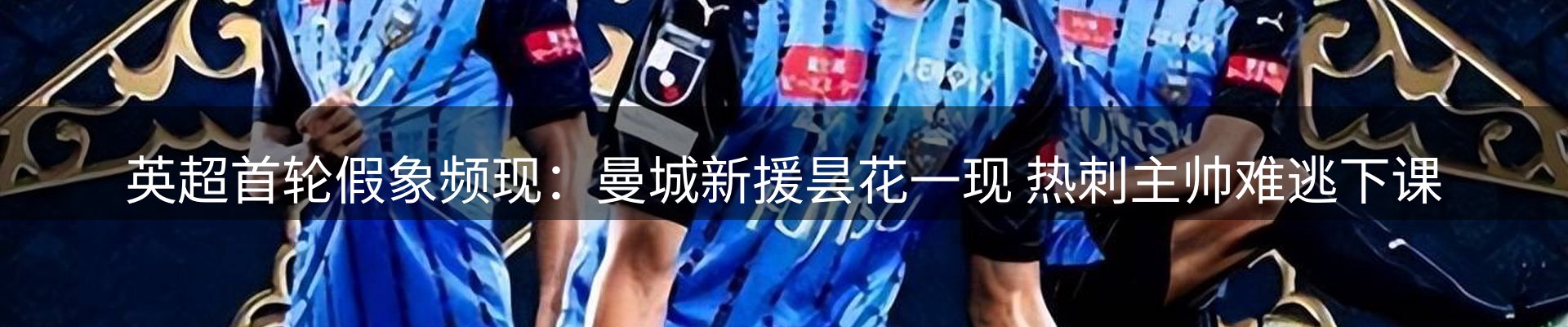 新闻快讯
