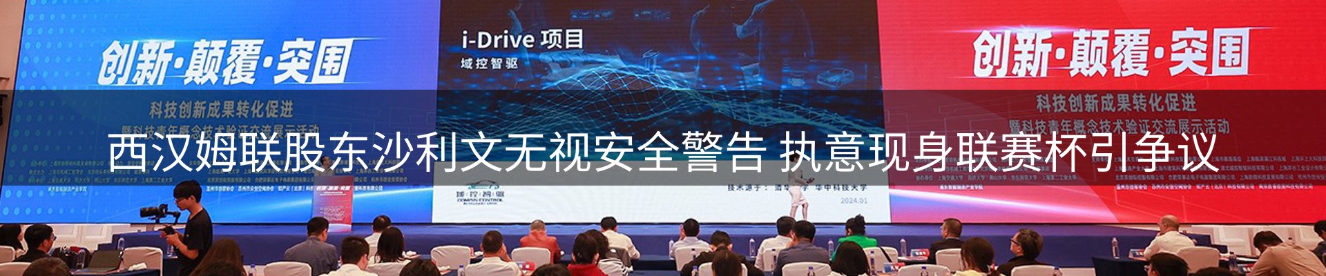 新闻快讯