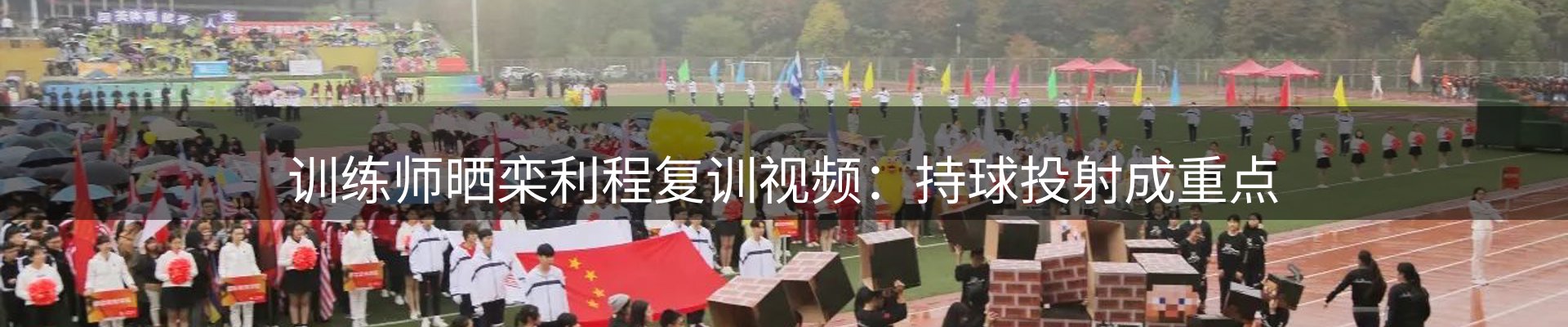 新闻快讯