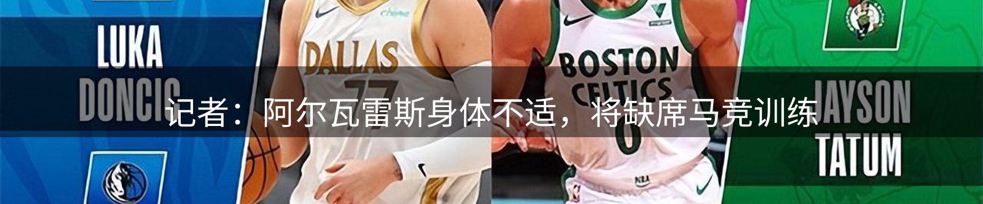 新闻快讯