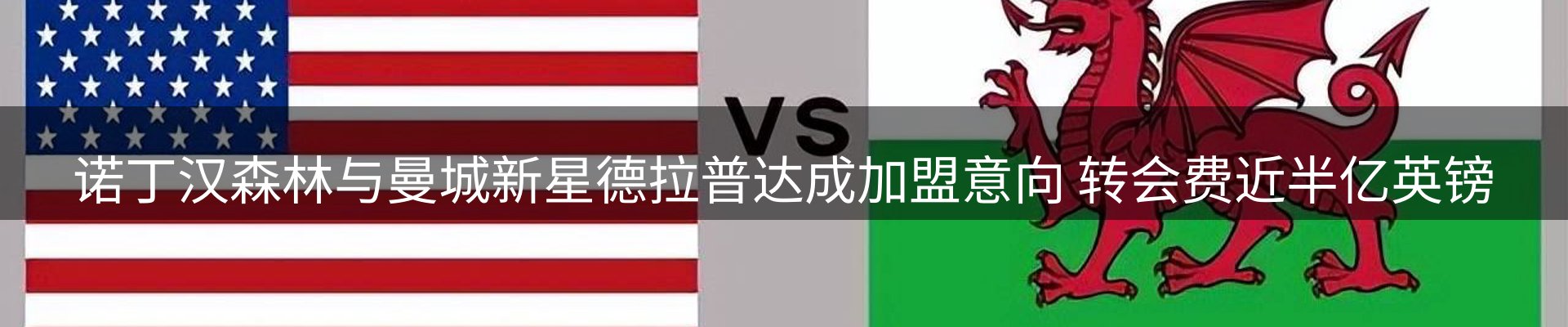 新闻快讯