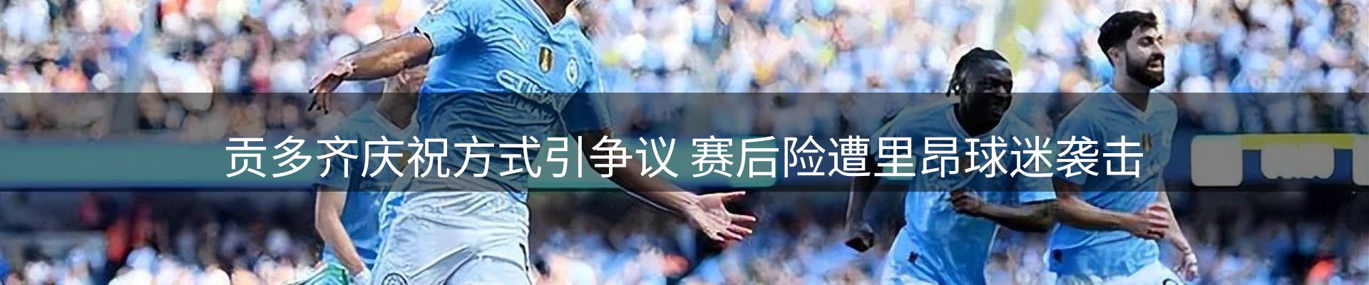 新闻快讯